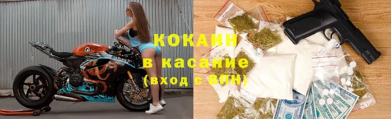 Cocaine 99%  МЕГА вход  Асино 