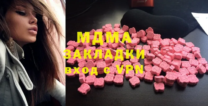 сколько стоит  Асино  MDMA Molly 